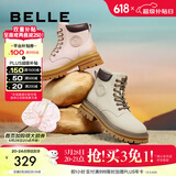 百丽（Belle）马丁靴女商场款大黄靴户外工装靴子厚底短靴Y4P1DDD2 米色-单里 38 (240mm)