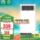 雷士（NVC）风暖浴霸照明排气一体速热浴室取暖器卫生间灯集成吊顶Y371