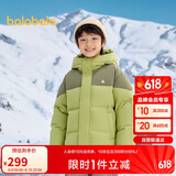 巴拉巴拉儿童羽绒服2024新款冬男童女童连帽外套面包服亲子装208424107247