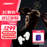 Bose QC消噪耳塞Ultra 大鲨三代真无线蓝牙耳机 主动降噪耳机 智能耳内音场调校 消噪耳塞Ultra-60周年钻光纪念款