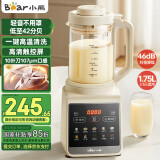 小熊（Bear）破壁机家用多功能降噪预约全自动免过滤豆浆机榨汁机料理机1.75升大容量3-5人G12H1【国家补贴】