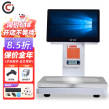 常旺（CHANGWANG） 收银机一体秤水果蔬菜店麻辣烫电子秤生鲜超市称重收银一体机称重扫码收银系统 单屏高配（8G+128G）+套装
