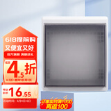 罗格朗（LEGRAND）电工电料86型暗装开关插座防水盒 防溅盒 浴室防水罩 IP54软膜半透明开关防水盒