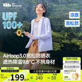 蕉下（beneunder）防晒衣女宽松百搭防紫外线出行AL417浅月紫均码