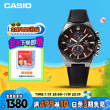 卡西欧（CASIO）手表男士EDIFICE三眼石英日韩表送男友礼物EFS-S630BL-5AV