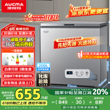 澳柯玛（AUCMA）200升家用冰柜 87%减霜 大容量冷藏柜冷冻柜 电脑控温冷柜 一级能效 BC/BD-200DNE国家补贴20%