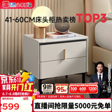 芝华仕床头柜岩板卧室百搭床边储物收纳家具G037