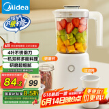美的（Midea）榨汁料理机榨汁杯多功能易清洗家用小型搅拌机小米糊果汁机婴儿辅食机MJ-LZ25Easy119