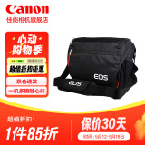 佳能（Canon）佳能相机包 r50 r7 r8 r10 r100微单相机包 90d 200d单反摄影包 6d2 5d4单肩相机包 双肩摄影背包 佳能rp r10 r7 80d 90d相机包