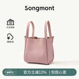 Songmont中号菜篮子系列女设计师款头层牛皮大容量通勤手提包 樱花粉  帆布内胆 现货