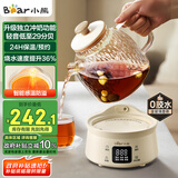 小熊（Bear）全玻璃壶体养生壶恒温壶 办公室多功能煮茶壶花茶壶 0金属养生杯 24h预约24h保温 1L YSH-M10H3