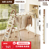 星奇堡晾衣架折叠梯子多功能晒被神器楼梯人字梯折叠梯室内多功能铝合金 白色五步【铝合金踏板】晾晒一体