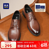 海澜之家HLA皮鞋男士德比鞋商务正装办公鞋子男HAAPXM4DAV318 棕色39