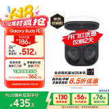 三星 Samsung【国家补贴】Buds FE 真无线蓝牙耳机智能降噪运动耳机/AKG调校/持久续航 山岩灰