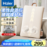 海尔（Haier）腰部按摩器按摩靠垫肩颈腿背部颈椎按摩仪器语音揉捏车载便携生日节日礼物送男女友父母HL-M6A-Li