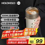 HOLOHOLO316不锈钢保温杯男女士便携咖啡杯 颜值儿童吸管茶水杯子节日礼物