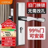 卡贝门锁室内门锁卫生间卧室门锁换新不锈钢可调节木门锁房间门把手