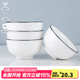 康琴（KANGQIN） 北欧日式简约餐具碗碟套装碗盘碟套装家用面碗筷盘子家用微波炉 8个4.5英寸圆碗 8件套