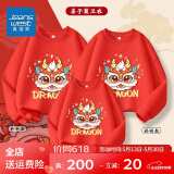 真维斯网红亲子装卫衣新款秋装一家三口国潮上衣国庆炸街母子装潮 【透气亲肤】红色/K彩带龙 180 (L)妈妈