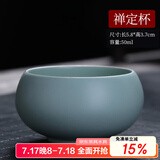 祥业 汝瓷开片可养汝窑茶杯茶具套装功夫品茗杯普洱品杯汝瓷主人单杯 禅定茶杯