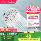 九牧（JOMOO）花洒喷头莲蓬头五功能硅胶净垢手持花洒S175015-2B02-1