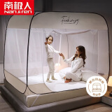 南极人A类帐纱家用 钢丝蒙古包蚊帐 全底三开门180*200【免安装可折叠】