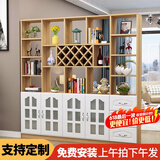 臻酷 隔断柜 酒柜客厅架玄关柜现代简约欧式门厅间厅柜家用屏风 白色+浅胡桃色 玻璃门款 四门六抽240*200*30cm 包安装