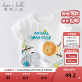 戴维贝拉（DAVE＆BELLA）女童短袖儿童t恤男童夏装童装男孩衣服宝宝半袖白色体桖婴儿上衣 白色【DBX13484】 100 cm（建议身高90-100cm）