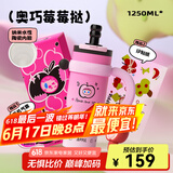 BABLOV花伴森霸气杯大容量保温杯女士节日礼物多巴胺配色水杯夏季保冷杯 奥巧莓莓挞1250ml【陶瓷内胆】