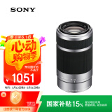 索尼（SONY）【国家补贴】E 55-210mm f/4.5-6.3 OSS APS-C画幅远摄大变焦微单相机镜头 银色E卡口（SEL55210）