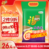 福临门 水晶米 粳米 10斤/袋