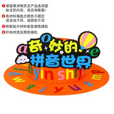 誉品丰茂开学季创意魔法帽手工diy制作创意材料包小学生自制数学元素益智