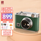 汉印（HPRT）Z3拍立得照片打印机 拍照打印一体相机 相片冲印直接出 便携式家用学生儿童立拍得高清打印照片机 绿色 【京仓配送】标配+100张相纸+皮包+收纳袋+相册