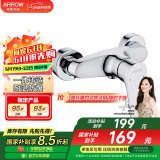 箭牌卫浴缸龙头卫生间淋浴室水龙头增压简易花洒开关冷热水精铜混水阀 精铜铸造无痕防烫龙头4805