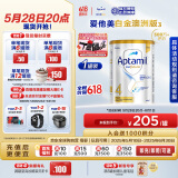 爱他美（Aptamil）白金澳洲版 儿童配方奶粉 4段(36个月以上) 900g