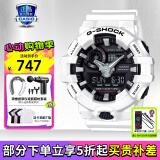 卡西欧（CASIO）男表黑金G-SHOCK双显运动防水时尚腕表送男友礼物 GA-700-7APR黑白配