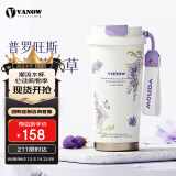 Vanow薰衣草保温杯陶瓷内胆咖啡水杯子女家居馆高颜值护士节礼物