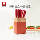 双立人（ZWILLING）Now S刀具套装菜刀水果刀砍骨刀剪刀磨刀棒切菜刀厨具7件套石榴红