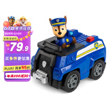 汪汪队立大功（PAW PATROL）狗狗巡逻队六一儿童节礼物男女孩玩具车大救援车系列-警车+阿奇