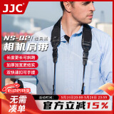 JJC 相机肩带 单反&微单背带 适用佳能 尼康 索尼 富士