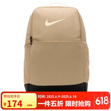耐克（NIKE）男女训练双肩包 旅行包电脑包书包DH7709-252 芝麻棕
