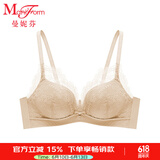 曼妮芬【调整型文胸】性感聚拢内衣女无钢圈聚拢文胸 110 肤色 迷你蕾丝 75B (上薄下厚聚拢杯)