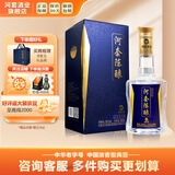 河套酒业 河套陈酿 浓香型中华老字号名酒 50度 500mL 1瓶 礼盒装