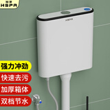 裕津（HSPA）马桶水箱冲便器厕所蹲便器水箱卫生间大冲力节水蹲厕水箱8011