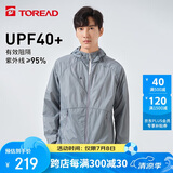探路者（TOREAD）防晒衣春夏男女情侣轻薄透气防紫外线UPF40+防泼水户外风衣 TAZK81804 青蓝灰L