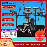 罗兰（Roland）罗兰电子鼓架子鼓TD17KVX-2  TD17KV2高端专业演奏成人电鼓 5鼓4镲TD17KV2+大礼包