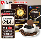 仁和专利益生菌减肥黑咖啡瘦燃脂肚子0糖0脂低卡3咖啡+3果蔬颗粒 6盒