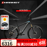 土拨鼠（MARMOT）成人航太级铝合金自行车骑行变速车单车骑行运动赛车山地车 黑灰蓝 下单备注身高