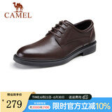 骆驼（CAMEL）父亲节礼物皮鞋男士商务牛皮内增高简约舒适通勤系带英伦风正装鞋 A032211370  棕色 39