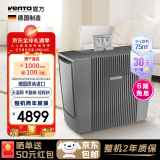 venTa空气净化器AP902家用净化花粉猫毛甲醛PM2.5异味厨房油烟病毒细菌TVOC文塔温坦节日礼品